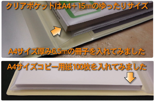 【翌営業日出荷】ホルダートップA 10冊セット