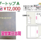【翌営業日出荷】ホルダートップA 10冊セット