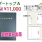 不動産ファイル　契約書ファイル　不動産重要書類　ファイル名入れ　ホルダートップA 10冊セット