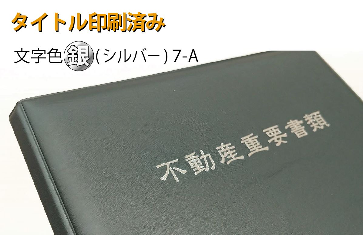 【翌営業日出荷】スマートピック (通常仕様) 10冊セット