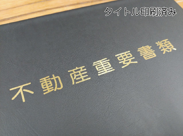 【翌営業日出荷】ホルダートップA 10冊セット